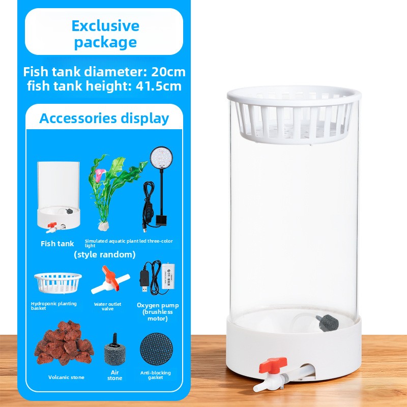 Cylindrical Glass Aquarium Tank with Light and Oxygen System