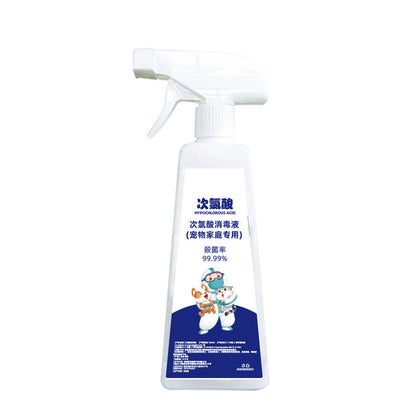 Hypochlorous Acid Pet Disinfectant Spray