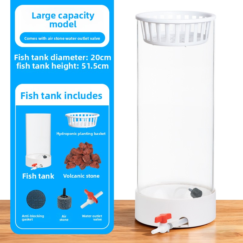 Cylindrical Glass Aquarium Tank with Light and Oxygen System